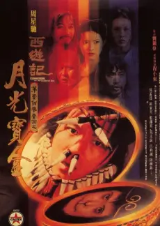 周末不加班 生活综艺免费在线观看海报